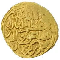 1 AV Tanka - Qutb al-Din Nimruz