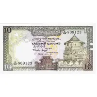 10 Rupees Central Bank of Ceylon