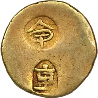 1 Shu 'Kōshū Isshukin'