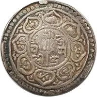 1 Mohar - Mahindra Simha