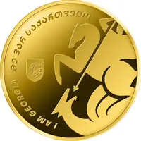 5 Lari Euro 2024