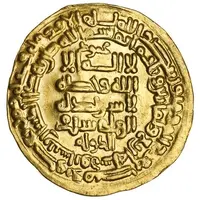 1 Dinar - Mahmud ibn Sebuktegin Nishapur, citing Samanid overlord Nuh III