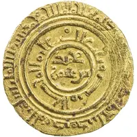 1 Dinar - al-Mansur Muhammad al-Iskandariya