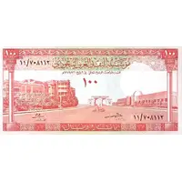 100 Riyals