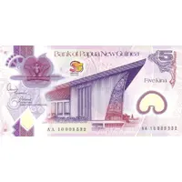 5 Kina 35th Anniversary of Independence