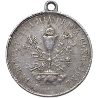 Medal - Communion medal
