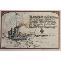 1 Mark Verein der Krieger und Kampfgenossen