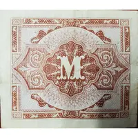 1/2 Mark Allied Occupation