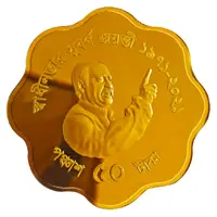 50 Taka Independence