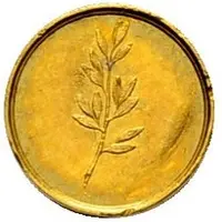 Token - Alexander I