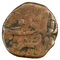 1 Falus - Sultan Muhammad Tila'i Peshawar