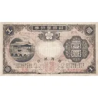 1 Yen