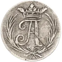 6 Pfennig - John Adolph