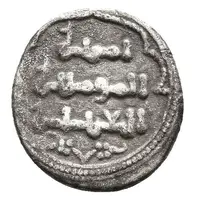 1 Quirat - Ibn Malik