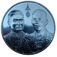 20 Baht - Rama X Rama X reaches the same age of Rama I