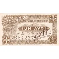 1 Avo Banco Nacional Ultramarino