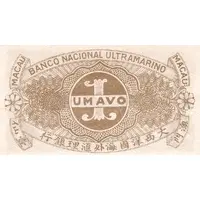 1 Avo Banco Nacional Ultramarino