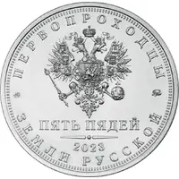 5 Pyadey Muravyov-Amursky Nikolay Nikolaevich