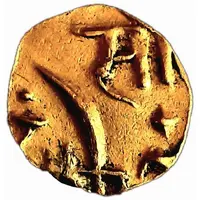 1/5 Mohur - Sayajirao II