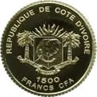 1500 Francs CFA Hanging Gardens of Babylon