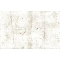 50 Rupees - George VI