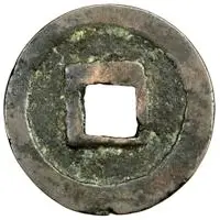 1 Cash - Shouchang Yuanbao