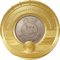 5 Dinars Kuwaiti currency 60th anniversary