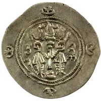 Drachm - Yazdgerd III