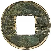 1 Wu Zhou - Shi Le Later Zhao, Xianggue, without rim