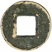 1 Wu Zhou - Shi Le Later Zhao, Xianggue, without rim