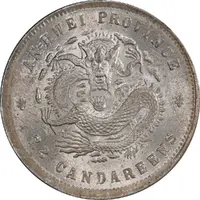 10 Fen - Guangxu Six characters