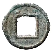 5 Zhu - Ming Di Kingdom of Wei, Coarse Characters