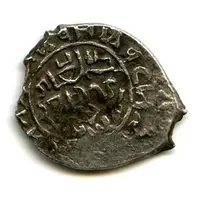 Denga - Ivan Vasilievich