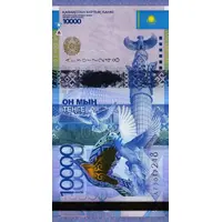 10 000 Tenge