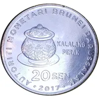 20 Sen - Hassanal Bolkiah 3rd portrait, Golden Jubilee