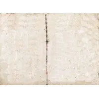 25 Céntimos Cañada de la Cruz