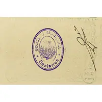1 Peseta Beniarrés