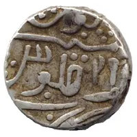1 Rupee - Sawant Singh 1775-1825