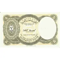 5 Piastres Mule error issue