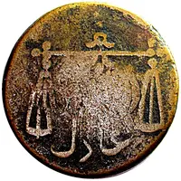 1 Keping - Syarif Kasim Alkadrie