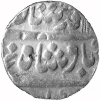 1 Rupee - Muhammad Shah