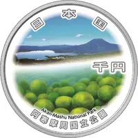 1000 Yen - Reiwa Akan-Mashū National Park