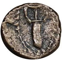 1 Cash - Nawab Chanda Sahib