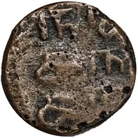 1 Cash - Nawab Chanda Sahib