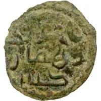 1 Fals - Ikhrid Kesh