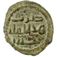 1 Fals - Ikhrid Kesh