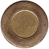 Telephone Token - T Kamenets-Podolsky