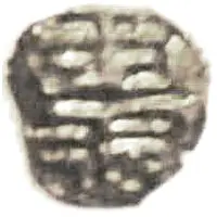 1 Dam - Girvan Yuddha Vikrama