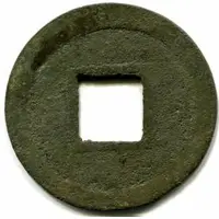 1 Cash - Trị Nguyên Thông Bảo