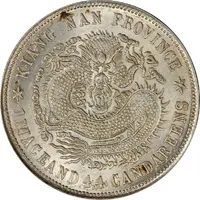 20 Fen - Guangxu Uncircled dragon, redesigned dragon